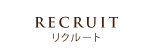 recruit