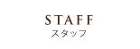 staff