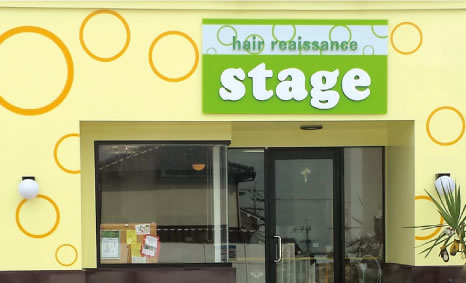 stage